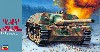 Sd.kfz.162/1 4号戦車 /70(V） ラング