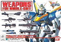 バンダイ 1/144 機動戦士 Vガンダム 武器セット