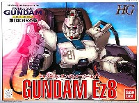 RX-79(G） ガンダムイージーエイト