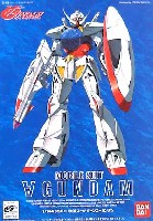 モビルスーツ ターンエーガンダム