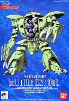 モビルカプル