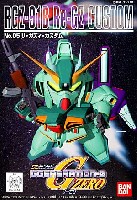 バンダイ SDガンダム　ＧジェネレーションＦ リ・ガズィ・カスタム