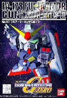 フルアーマー ガンダム Mk-2