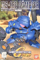 バンダイ SDガンダム　ＧジェネレーションＦ ケンプファー(完全武装型）