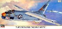 F-8E クルーセイダー ダブルナッツ