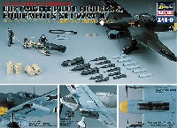 ハセガワ 1/48 エアクラフト イン アクション シリーズ ドイツ空軍 パイロット & 装備品セット W.W.2