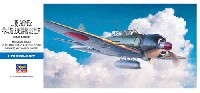 三菱 A6M5c 零式艦上戦闘機 52型丙