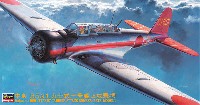 ハセガワ 1/48 飛行機 JTシリーズ 中島 B5N1 九七式一号艦上攻撃機