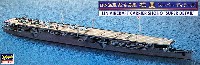 ハセガワ 1/700 ウォーターラインシリーズ スーパーディテール 日本海軍 航空母艦 祥鳳 スーパーデティール