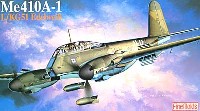 ファインモールド 1/72 航空機 メッサーシュミット Me410A-1 (爆撃機型）