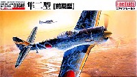 ファインモールド 1/48 日本陸海軍 航空機 陸軍 一式戦闘機 隼2型 前期型