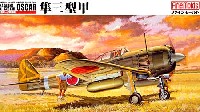 ファインモールド 1/48 日本陸海軍 航空機 陸軍一式戦闘機 隼3型 甲