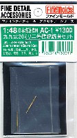 ファインモールド 1/48 ファインデティール アクセサリーシリーズ（航空機用） 日本海軍機用 99式 20mm2号機銃 銃身セット