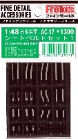 ファインモールド 1/48 ファインデティール アクセサリーシリーズ（航空機用） 日本海軍機用 シートベルトセット 1