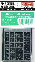 ファインモールド 1/48 ファインデティール アクセサリーシリーズ（航空機用） ドイツ空軍機用 照準リングセット