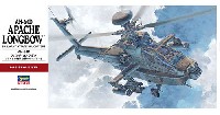 AH-64D アパッチ ロングボウ