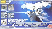 バンダイ MS in Action RX-78GP03　デンドロビウム