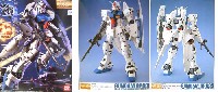 バンダイ MASTER GRADE (マスターグレード） RX-78GP03S ガンダム試作3号機 ステイメン