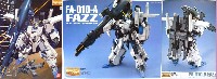 バンダイ MASTER GRADE (マスターグレード） FA-010-A FAZZ (ファッツ）