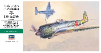 ハセガワ 1/48 飛行機 JTシリーズ 中島 キ43 一式戦闘機 隼 2型 後期型