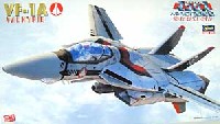 VF-1A バルキリー (劇場版）