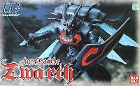 1/72 聖戦士ダンバイン プラモデル - 商品リスト