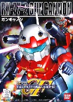 バンダイ SDガンダム BB戦士 ガンキャノン