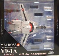 完全変形マクロス VF-1A 一条輝機