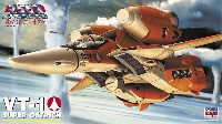 ハセガワ 1/72 マクロスシリーズ VF-1T スーパーオストリッチ