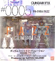 バンダイ Gundam Fix Figuration （ガンダムフィックスフィギュレーション） FA-010A FAZZ (ファッツ）