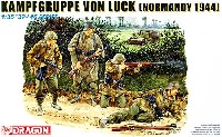 フォン・ルークス戦闘団 (ノルマンディー 1944）