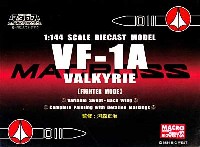 童友社 超時空要塞マクロス　ダイキャストモデル VF-1A バルキリー (ファイターモード / 一条輝機）