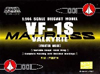 童友社 超時空要塞マクロス　ダイキャストモデル VF-1S バルキリー (ファイターモード / ロイ・フォッカー機）