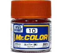 GSIクレオス Mr.カラー カッパー (銅） (メタリック） (C-10）