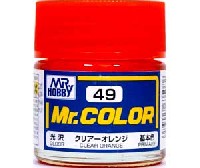 C49 クリアーオレンジ (光沢）