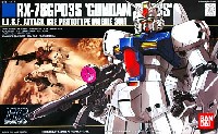 バンダイ HGUC (ハイグレードユニバーサルセンチュリー) RX-78GP03S ガンダムGP03S ステイメン