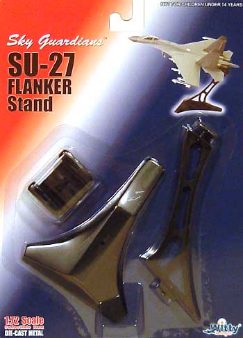 Su-27 フランカー専用 ディスプレイスタンド 台座 (ウイッティ・ウイングス ディスプレイスタンド No.74090) 商品画像