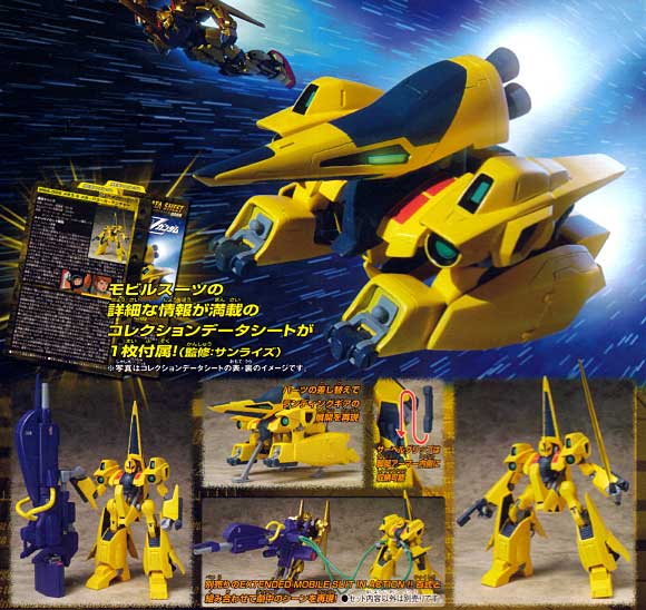 MSA-005 メタス & メガバズーカランチャー フィギュア (バンダイ MS in Action No.0139973) 商品画像_2