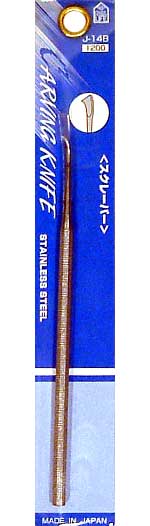カービングナイフ スクレーパー スパチュラ (ミネシマ mineTEC シリーズ No.J-014B) 商品画像