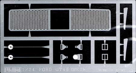 フォード GT40 Mk.2 '66 ル・マン優勝車 プラモデル (フジミ 1/24 ヒストリックレーシングカー シリーズ No.001) 商品画像_1