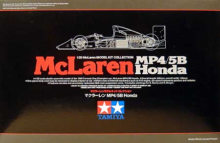 マクラーレン ホンダ MP4/5B プラモデル (タミヤ マクラーレンモデルキット コレクション No.20026) 商品画像