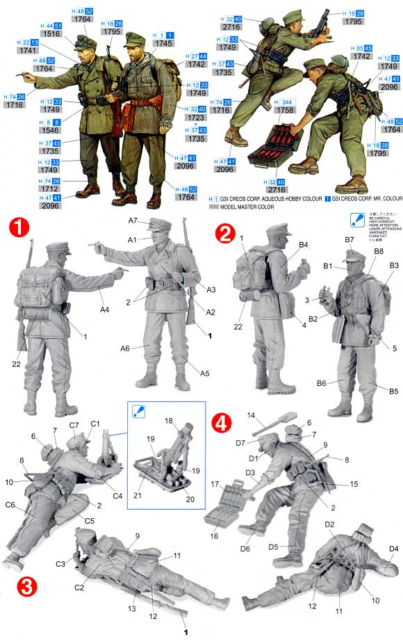 ドイツ山岳兵 1940-1941 プラモデル (ドラゴン 1/35 '39-45' Series No.6345) 商品画像_2