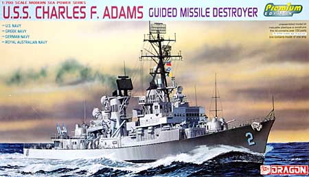 USS チャールズ F. アダムス ミサイル駆逐艦 (プレミアムエディション） プラモデル (ドラゴン 1/700 Modern Sea Power Series No.7059) 商品画像
