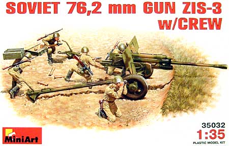 ソビエト 76.2mm 野戦砲 ZIS-3 w/フィギュア プラモデル (ミニアート 1/35 WW2 ミリタリーミニチュア No.35032) 商品画像