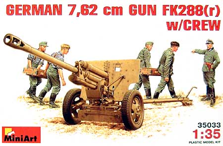 ドイツ 7.62cm砲 (FK288r） & フィギュアセット プラモデル (ミニアート 1/35 WW2 ミリタリーミニチュア No.35033) 商品画像