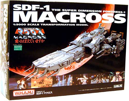 SDF-1 マクロス (超時空要塞マクロス 愛・おぼえていますか） 完成品 (ウェーブ W.H.A.M （Wave HIGH ADVANCED MODEL） No.MC-041) 商品画像