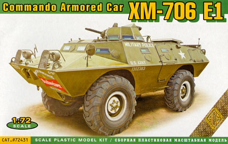 XM-706E1 コマンドゥ装甲車 プラモデル (エース 1/72 ミリタリー No.72431) 商品画像