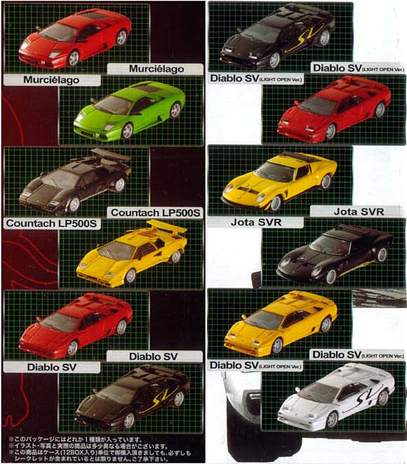 ランボルギーニ ミニカー (CMSコーポレーション スーパーカー・コレクション No.001) 商品画像_2