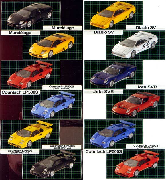 ランボルギーニ (A版/1BOX） ミニカー (CMSコーポレーション スーパーカー・コレクション No.001A) 商品画像_1