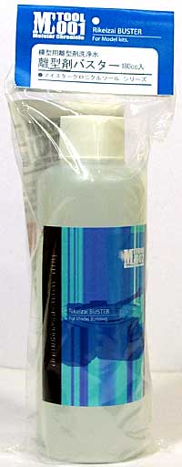離型剤バスター (模型用離型剤洗浄水） 離型剤 (新撰組 マイスタークロニクル ツール No.MCT001) 商品画像